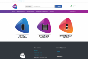 Магазин отопительных котлов