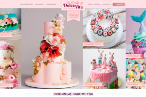 Кондитерская Dolce Vita