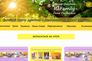 Сайт семейного центра йоги