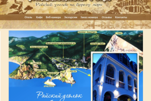 Гостиница "Можжевеловая роща"