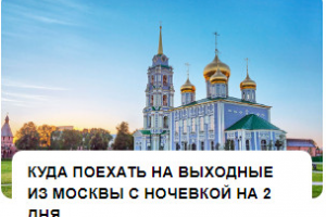 Работа 3734300