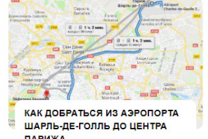 Работа 3734291