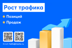 Что Вы получаете?