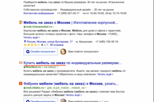 Мебель на заказ