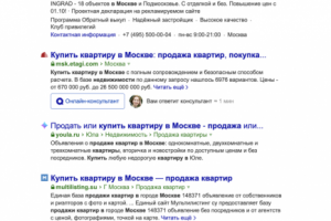 Купить квартиру в Москве