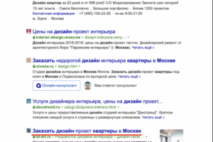 Дизайн квартиры заказать