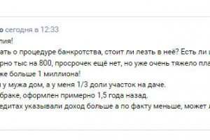 Отзывы, вопросы, комментарии