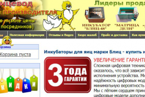 Статья о сельском хозяйстве