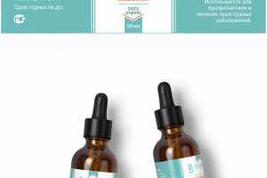 Этикетка природной косметики