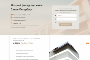 Сайт услуг "СКМФ"