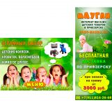 img2804000.png