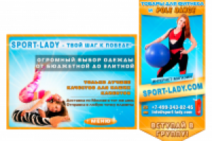 Товары для фитнеса  и POLE DANCE