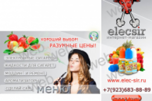 Оформление группы elec-sir.ru