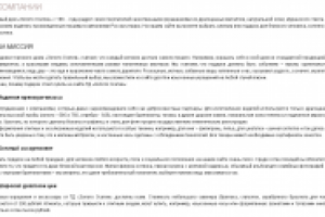 Золото Осетии