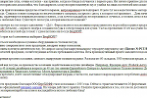 Посуда Berghoff