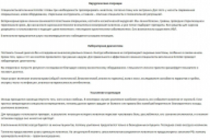 Ветеринарные услуги