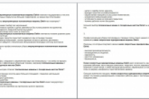 Поломоечные машины Delvir