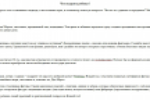 Что подарить ребенку?