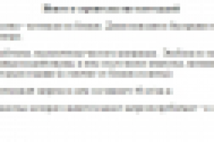 Новое в строительстве коттеджей