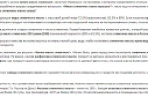 Сливочное масло