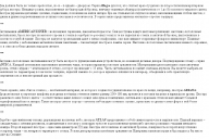 Описания светильников серии Arte Lamp