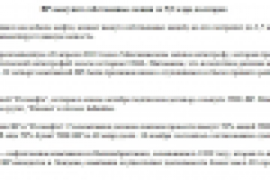 BP выкупит собственные акции за 5,9 млрд долларов