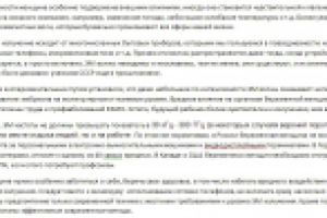 Вредное воздействие ЭМИ на женщин в период беременности