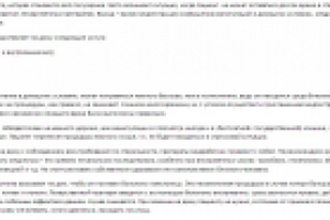 Медсестра на дом