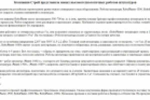 Компания представила высокотехнологичных роботов-штукатуров