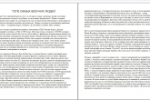 ТОП5 САМЫХ ВЕЗУЧИХ ЛЮДЕЙ