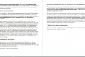 Интервью о детском творчестве