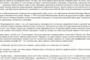 Интервью с С. В. Саратовским