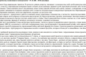 Проблемы экономики и менеджмента