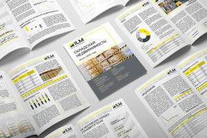 Аналитический обзор