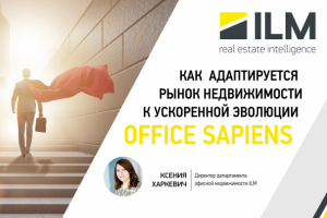 Презентация