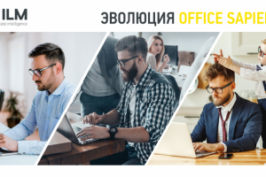 Презентация