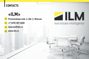 Презентация