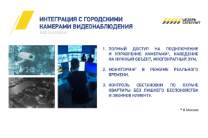 Презентация