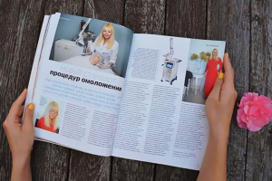 Верстка журнала "Искусство потребления"