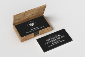 Визитки для интернет-магазина украшений