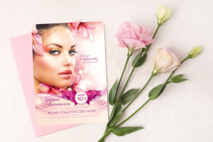 Флаера для косметолога