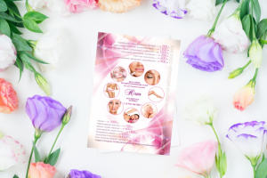 Флаера для косметолога