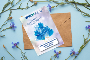 Открытка "Эрконпродукт"