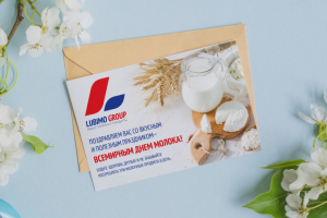 Корпоративная открытка