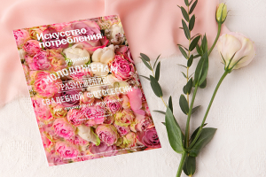 Свадебный сертификат 3.0