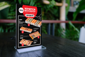 Тейбл-тент Суши-мастер