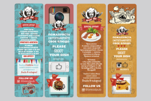 Флаера для "Бредд Питта"