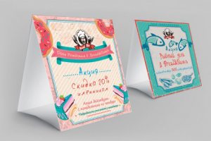 Тейбл-тенты для "Бредд Питт"