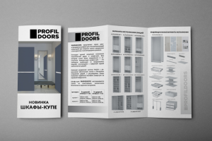 Лифлет двери