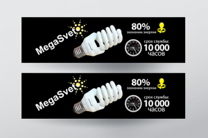 Наклейки Мегасвет